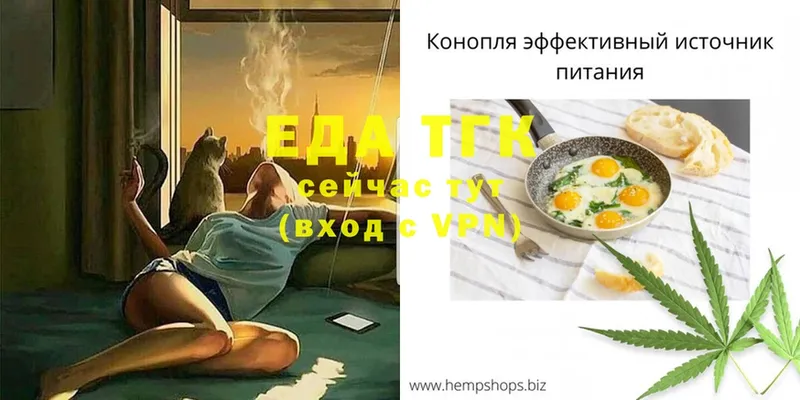 Печенье с ТГК конопля  даркнет формула  Кулебаки 