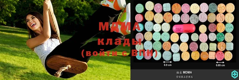 наркошоп  Кулебаки  MDMA молли 