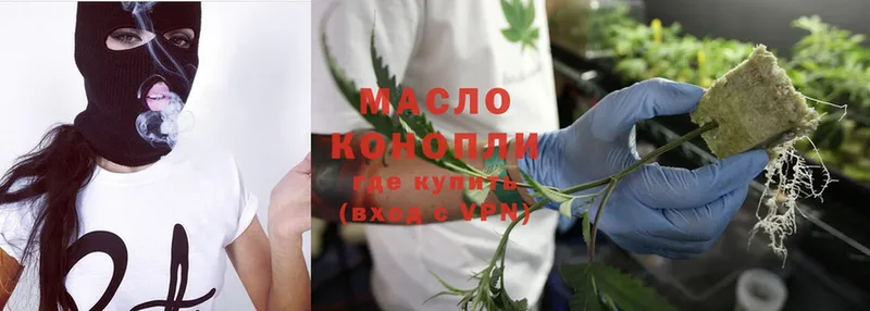 Дистиллят ТГК гашишное масло  ссылка на мегу tor  Кулебаки 